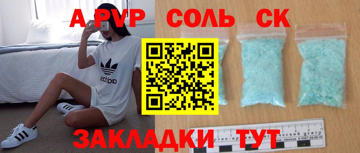Холмск  где купить наркотик  Вход с VPN  A PVP кристаллы  Alpha-PVP кристаллы  Alpha PVP Crystall 