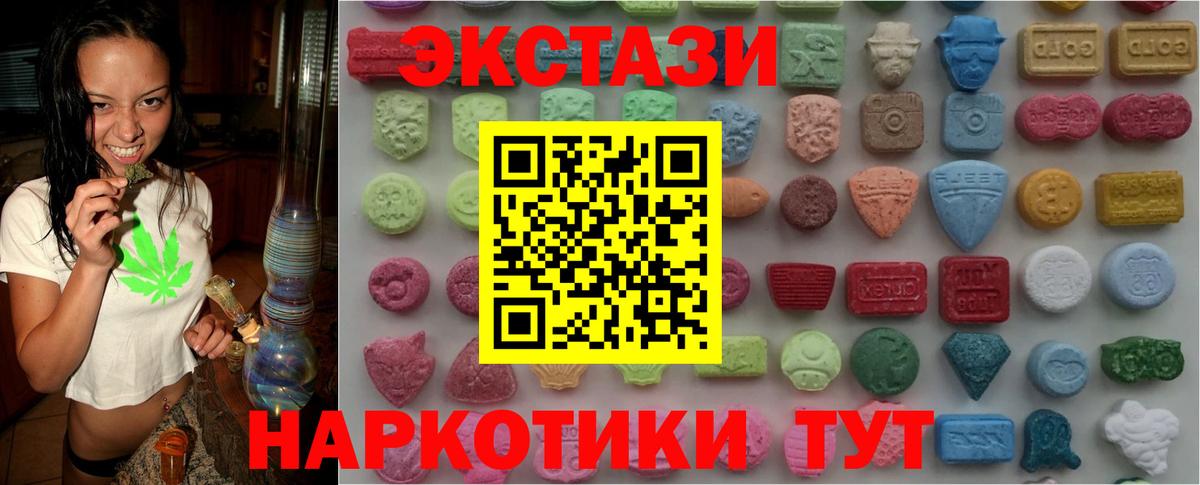 Экстази бентли  Вход с VPN  ЭКСТАЗИ MDMA  Холмск 