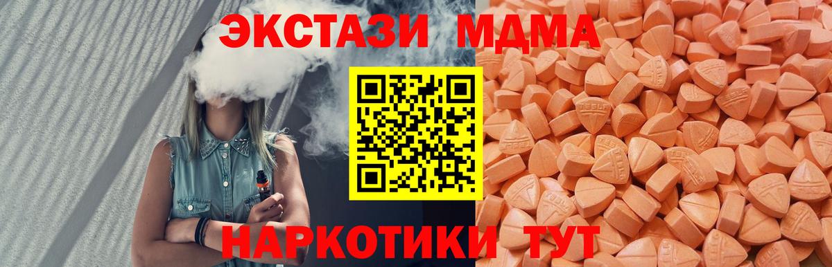 LSD-25 Холмск
