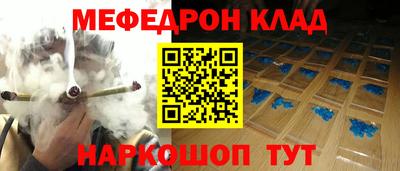 кристаллы Краснокаменск