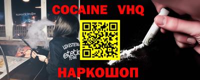 кристаллы Краснокаменск