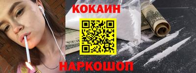 мяу мяу мука Краснодар