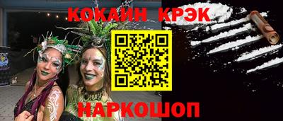 меф Краснознаменск