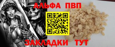 мяу мяу мука Краснодар