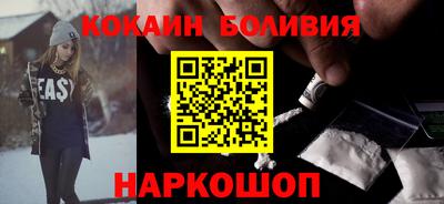 кристаллы Краснокаменск