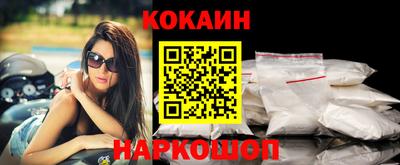мяу мяу мука Краснодар