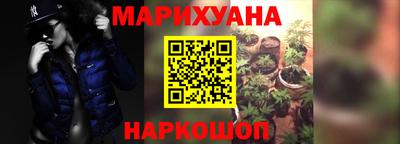 мяу мяу мука Краснодар