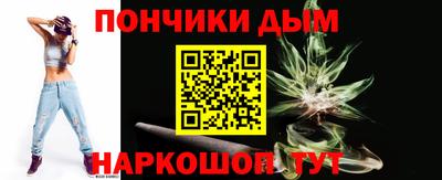 кристаллы Краснокаменск
