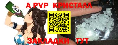 меф Краснознаменск