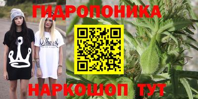 кристаллы Краснокаменск