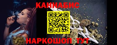 кристаллы Краснокаменск