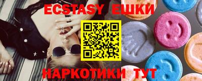 MDMA Лесосибирск