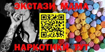 мяу мяу мука Краснодар