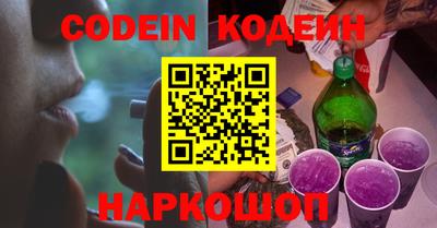 кристаллы Краснокаменск