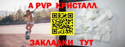 меф Краснознаменск