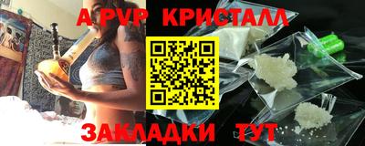 мяу мяу мука Краснодар