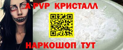 мяу мяу мука Краснодар
