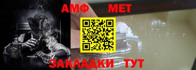 меф Краснознаменск