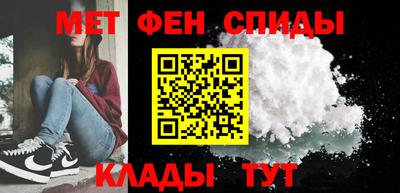 меф Краснознаменск