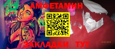 мяу мяу мука Краснодар
