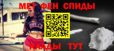 скорость mdpv Кулебаки