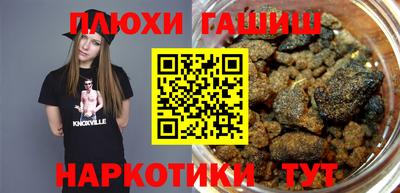 кристаллы Краснокаменск