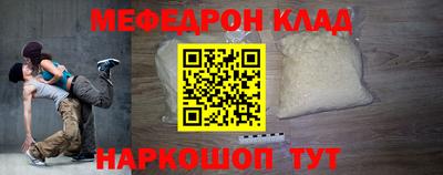первитин Кунгур