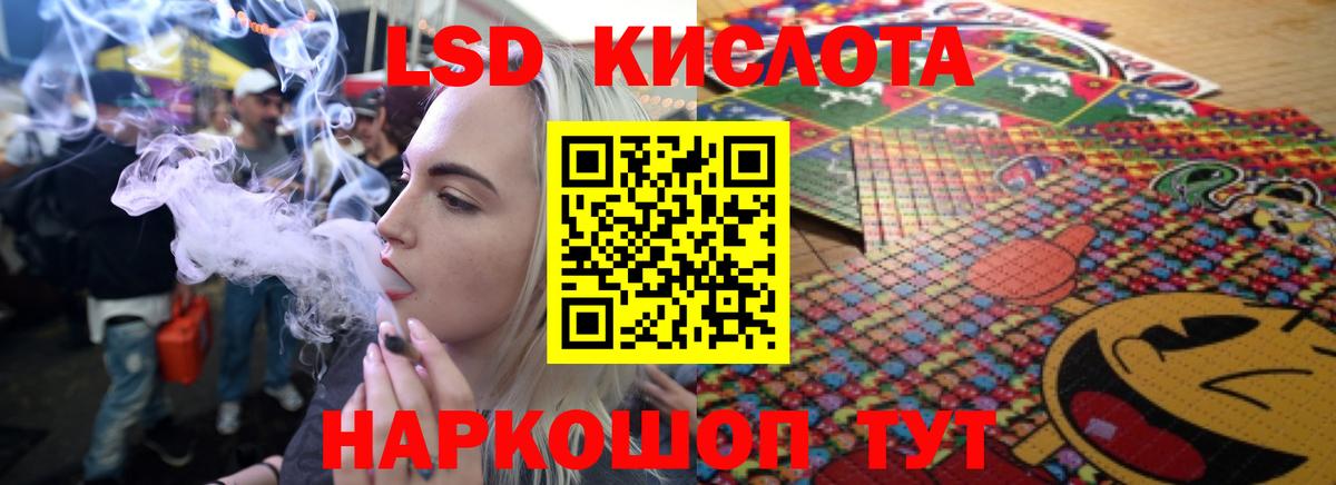 ЛСД экстази ecstasy Холмск