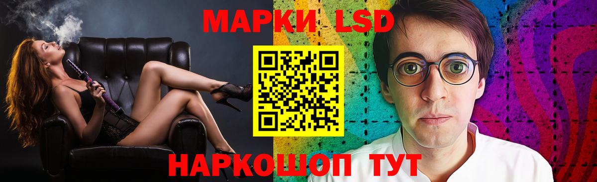ЛСД экстази ecstasy  ЛСД экстази ecstasy  Холмск  Вход с VPN 